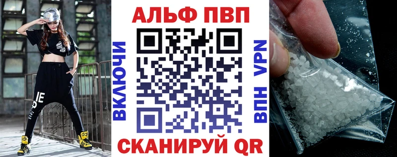 Альфа ПВП СК  площадка Telegram  Мончегорск  наркота 
