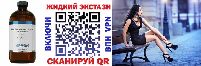 Бутират буратино  Мончегорск 