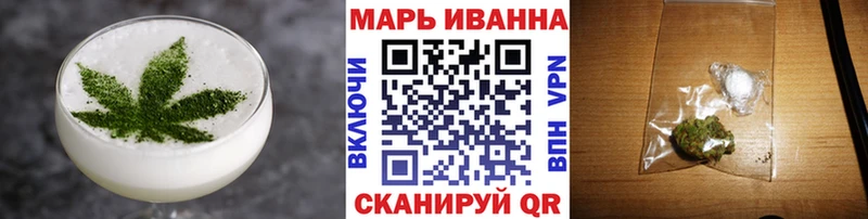 Печенье с ТГК марихуана  Мончегорск 