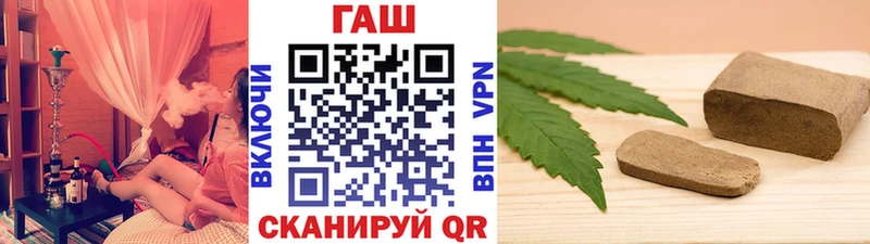 Гашиш убойный  Мончегорск 