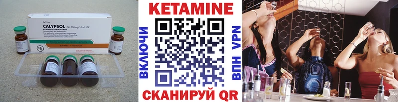 где купить наркоту Мончегорск Кетамин ketamine