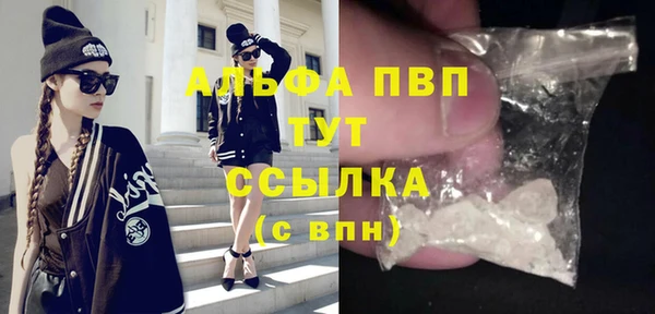 кокаин премиум Бугульма