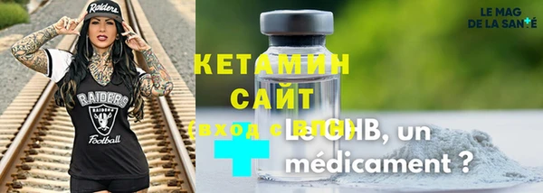 ECSTASY Бородино