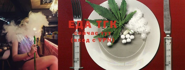 стаф Бронницы