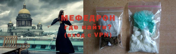 ECSTASY Бородино