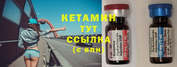 кокаин премиум Бугульма
