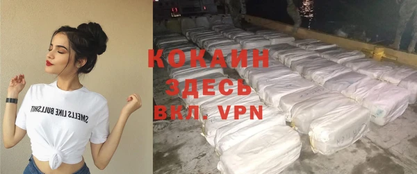 стаф Бронницы