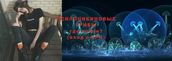 кокаин премиум Бугульма