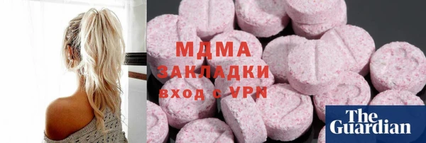 стаф Бронницы