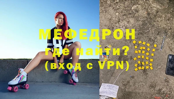 стаф Бронницы