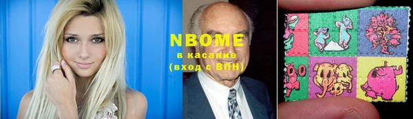 кокаин премиум Бугульма