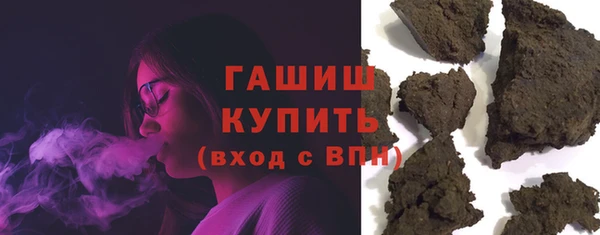 стаф Бронницы
