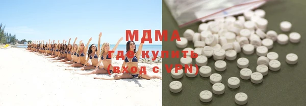 стаф Бронницы