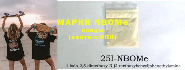 стаф Бронницы
