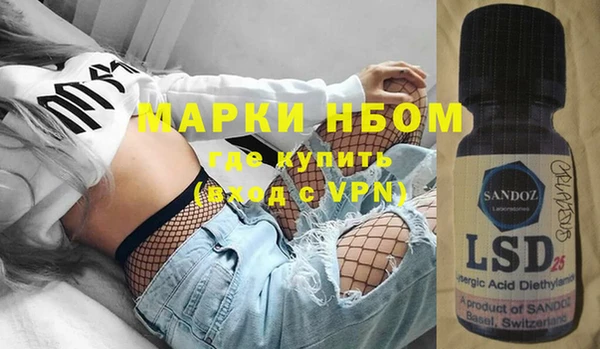 кокаин премиум Бугульма