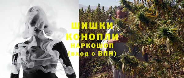 кокаин премиум Бугульма