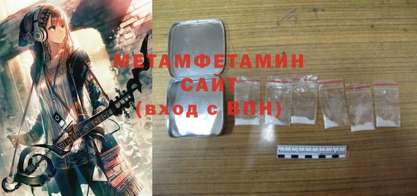 стаф Бронницы