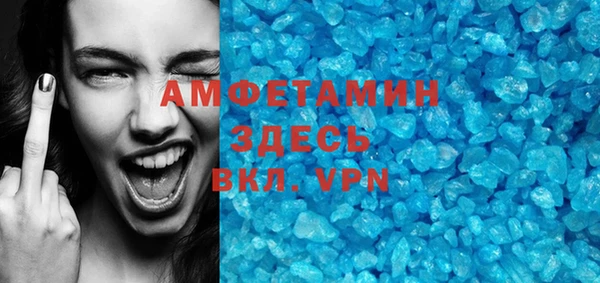 кокаин премиум Бугульма