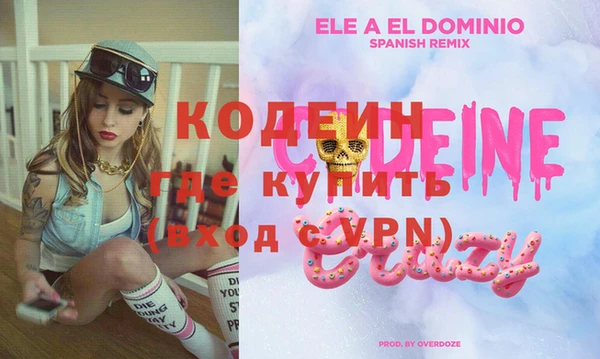 кокаин премиум Бугульма