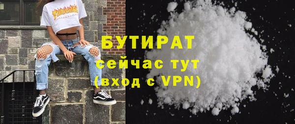 стаф Бронницы