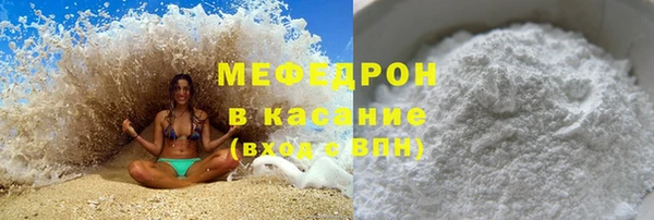 кокаин премиум Бугульма