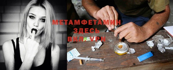 кокаин премиум Бугульма