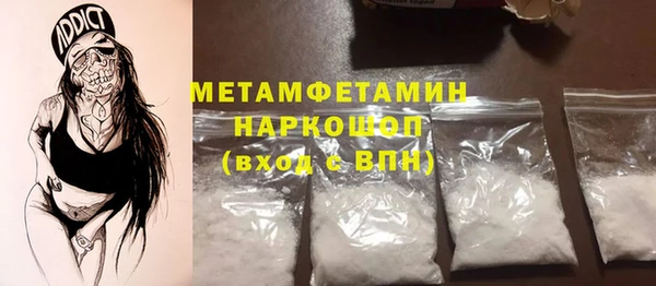 стаф Бронницы