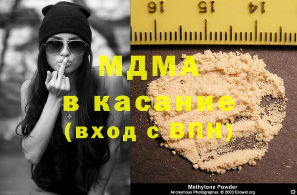 стаф Бронницы