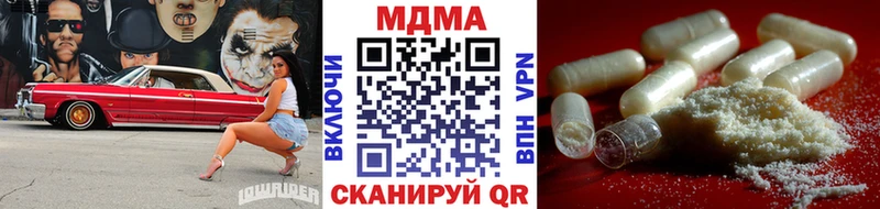 MDMA молли  что такое   Мончегорск 