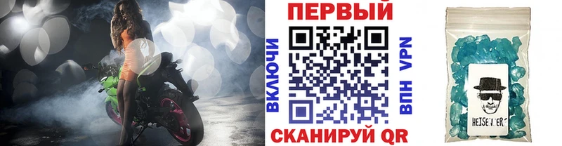МЕТАМФЕТАМИН винт  Мончегорск 