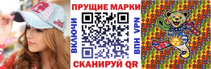 Марки 25I-NBOMe 1,5мг  Мончегорск 
