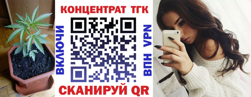 ТГК вейп  даркнет как зайти  Мончегорск 