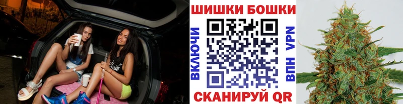 Канабис семена Мончегорск